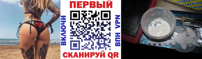 Купить где  Торопец  Amphetamine Premium 