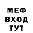 Метадон кристалл Alex Leivers