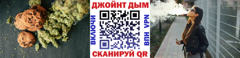 Еда ТГК марихуана  Купить где  Торопец 