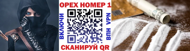 COCAIN 97%  Купить  Торопец 