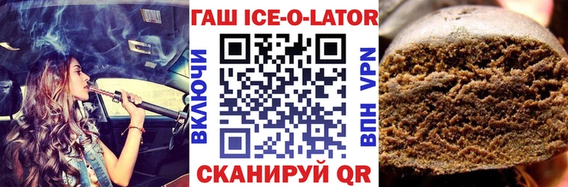 Купить  Торопец  Гашиш Premium 
