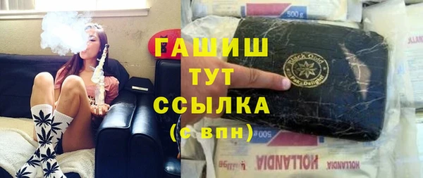 амфетамин Арсеньев