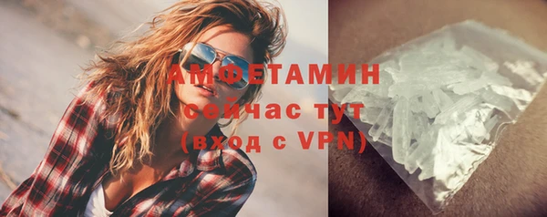 прущие крисы Армянск