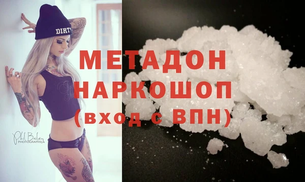 амфетамин Арсеньев