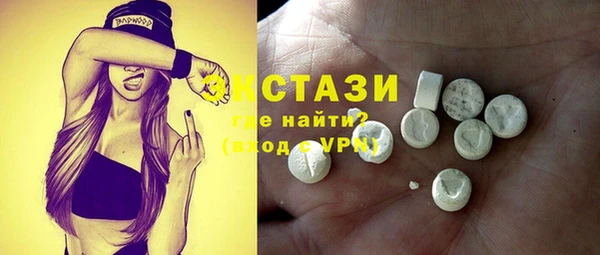 амфетамин Арсеньев