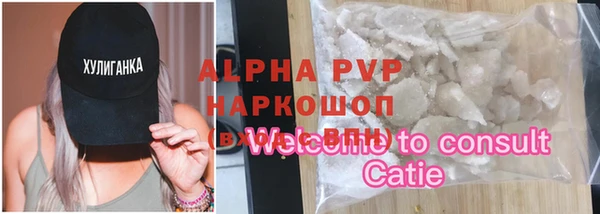 амфетамин Арсеньев
