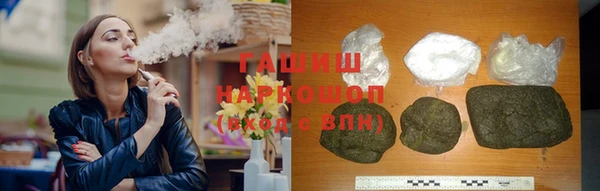 амфетамин Арсеньев