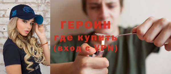 амфетамин Арсеньев