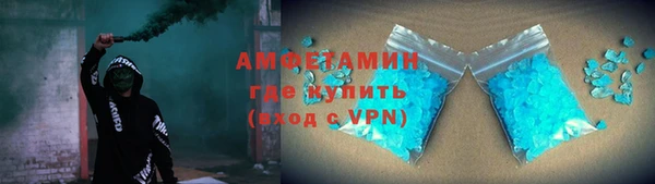 амфетамин Арсеньев