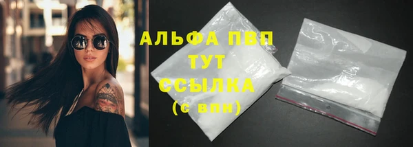 прущие крисы Армянск
