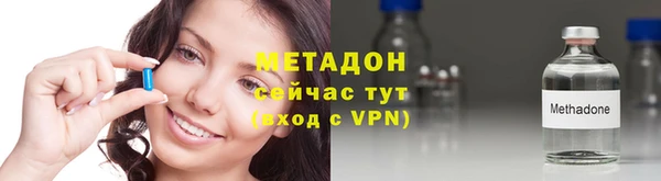прущие крисы Армянск