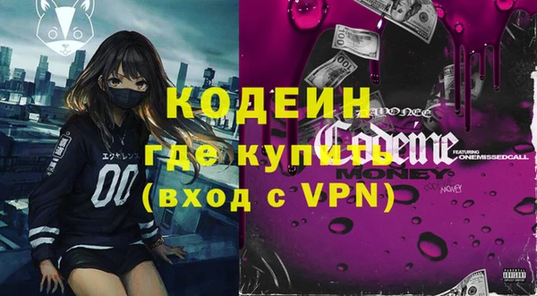 прущие крисы Армянск