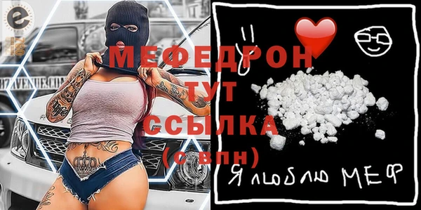 амфетамин Арсеньев