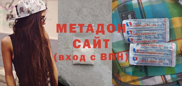амфетамин Арсеньев