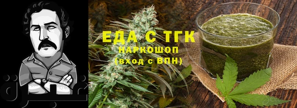 прущие крисы Армянск