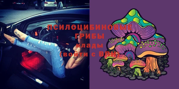 амфетамин Арсеньев