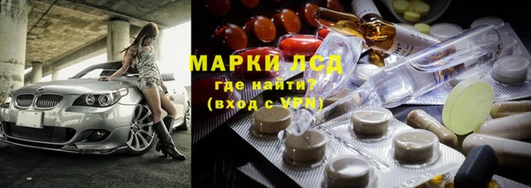 прущие крисы Армянск