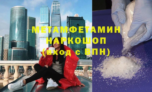 MDMA Наволоки