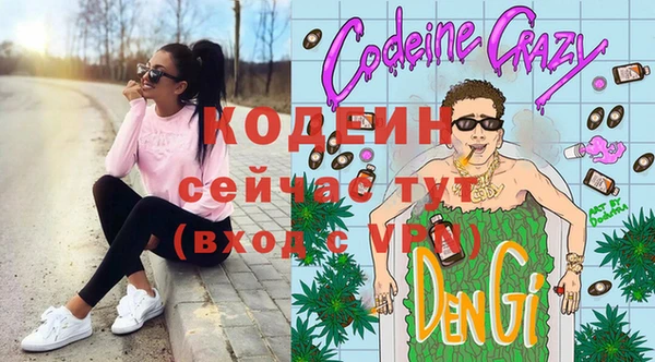 прущие крисы Армянск