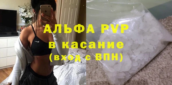 амфетамин Арсеньев