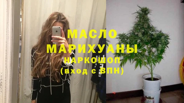 амфетамин Арсеньев