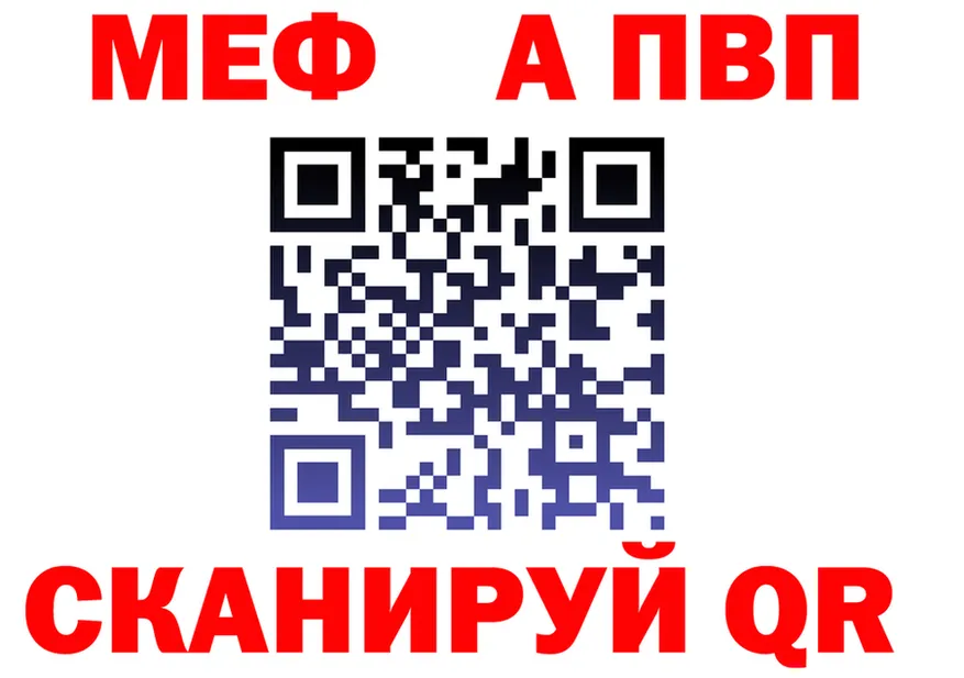 APVP мука вход это кракен Торопец