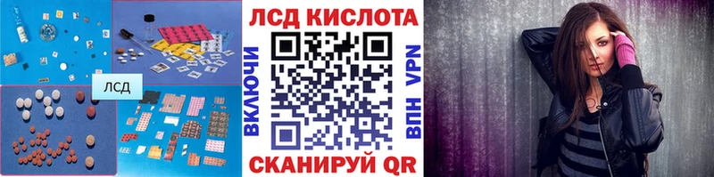 Купить где  Торопец  ЛСД экстази кислота 
