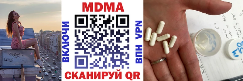 Купить  Торопец  MDMA crystal 