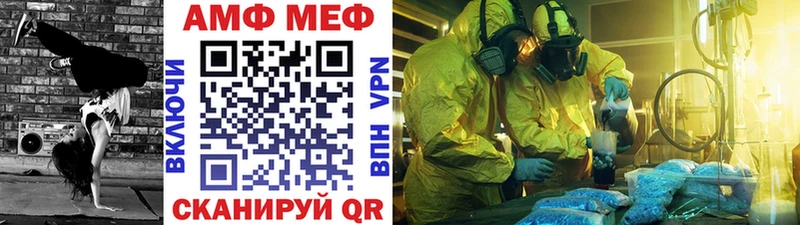 Купить где  Торопец  Метамфетамин Methamphetamine 