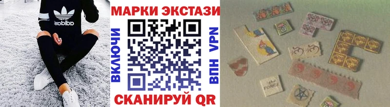 Марки N-bome 1500мкг  Купить где  Торопец 